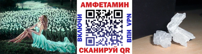 МЕТАМФЕТАМИН кристалл  Кимовск 