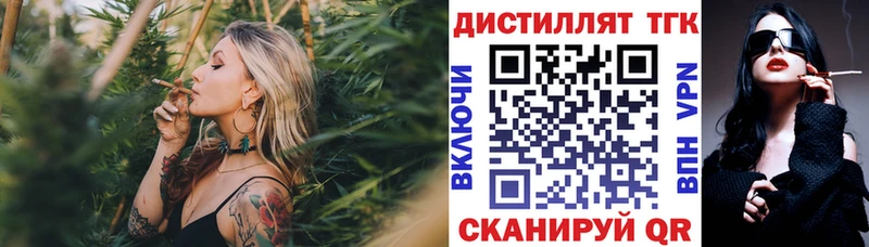 купить цена Кимовск ТГК жижа